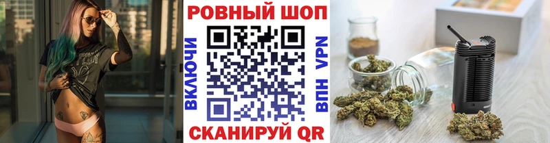 Наркошоп купить ГАШ Codein КОКАИН МЕФ Каннабис A PVP Ковров