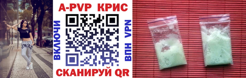 Купить  Ковров  Alfa_PVP Crystall 