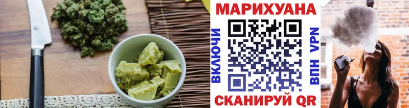 Печенье с ТГК конопля  Купить где  Ковров 