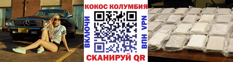 Купить где  Ковров  Cocaine Боливия 