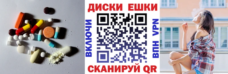 Купить закладки  Ковров  Ecstasy диски 