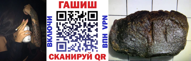 Гашиш гарик Купить закладки Ковров