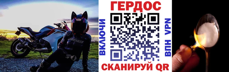Купить  Ковров  Героин Heroin 