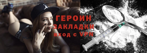 крисы Зеленокумск