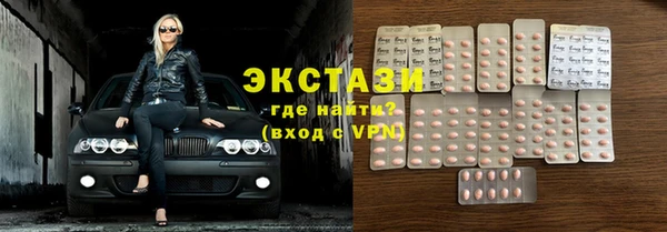 крисы Зеленокумск