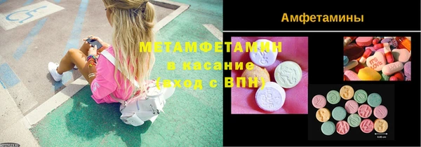 крисы Зеленокумск