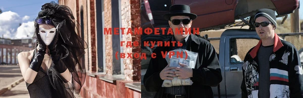 MDMA Premium VHQ Зеленодольск