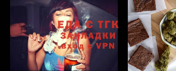 крисы Зеленокумск