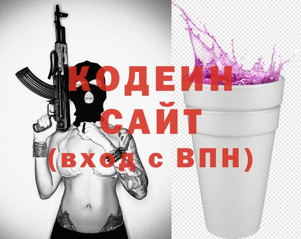 mdma Зерноград