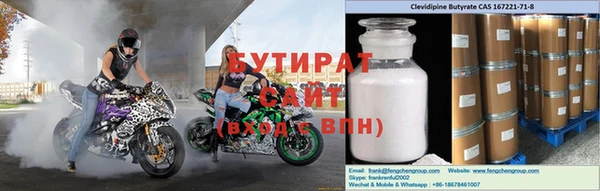 MDMA Premium VHQ Зеленодольск