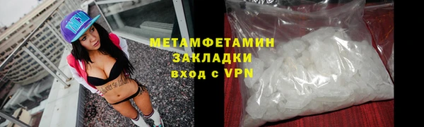 крисы Зеленокумск