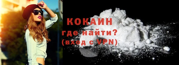 крисы Зеленокумск