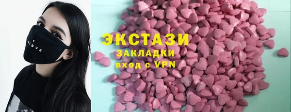 MDMA Premium VHQ Зеленодольск