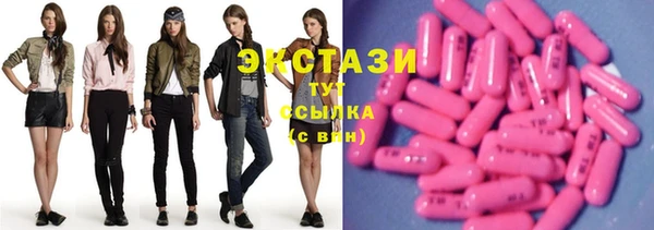 спайс Заволжье