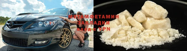 MDMA Premium VHQ Зеленодольск
