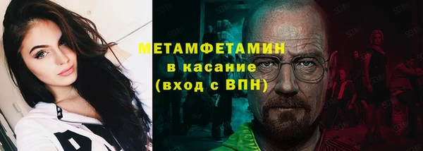 крисы Зеленокумск