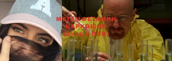 MDMA Premium VHQ Зеленодольск