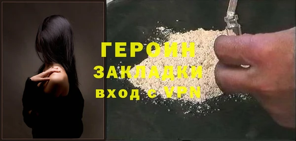 MDMA Premium VHQ Зеленодольск