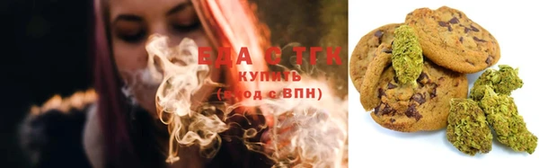 крисы Зеленокумск