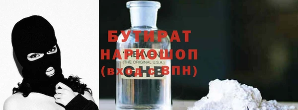 MDMA Premium VHQ Зеленодольск