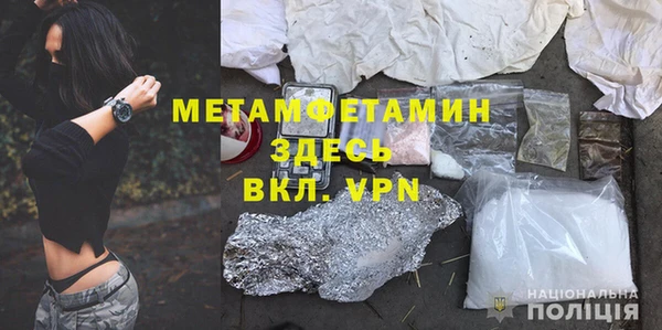 крисы Зеленокумск