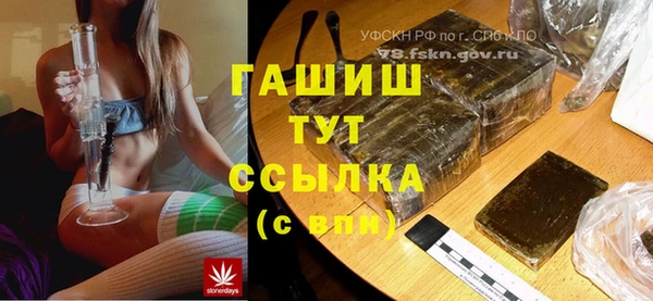 mdma Зерноград