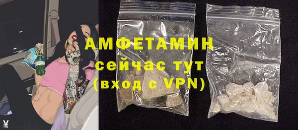 MDMA Premium VHQ Зеленодольск