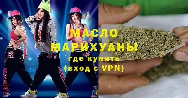 mdma Зерноград
