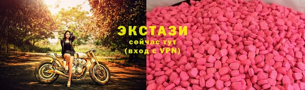 MDMA Premium VHQ Зеленодольск