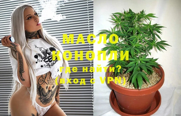 мефедрон Заволжск