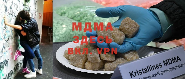 MDMA Premium VHQ Зеленодольск