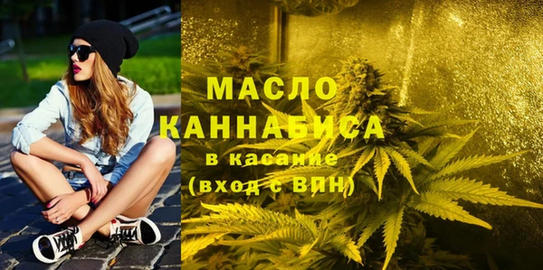 крисы Зеленокумск