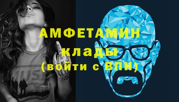 mdma Зерноград