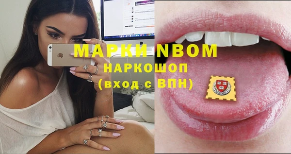 MDMA Premium VHQ Зеленодольск