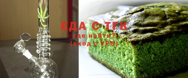 крисы Зеленокумск