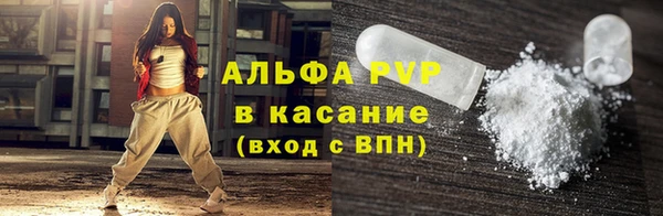 MDMA Premium VHQ Зеленодольск