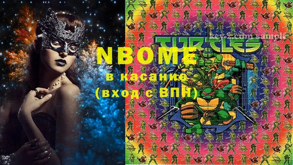 mdma Зерноград