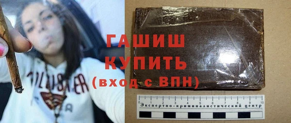 мефедрон Заволжск