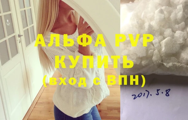 mdma Зерноград