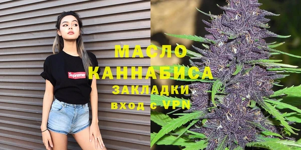 mdma Зерноград