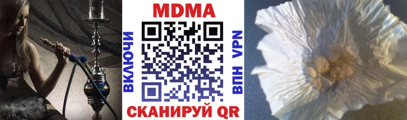 MDMA Molly  Купить где  Ковров 