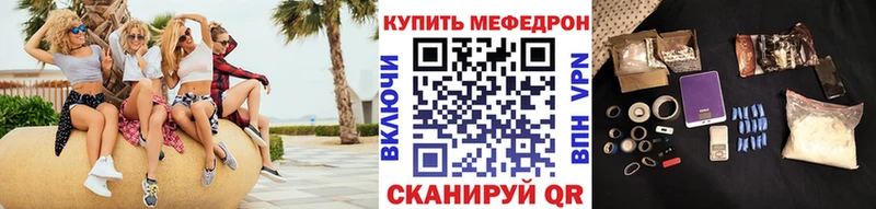 Купить  Ковров  Меф мяу мяу 