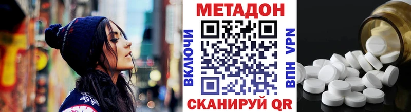 Купить где  Ковров  Метадон methadone 