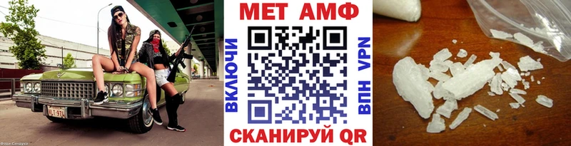 Метамфетамин витя  Купить закладки  Ковров 