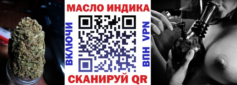 Купить где  Ковров  ТГК жижа 